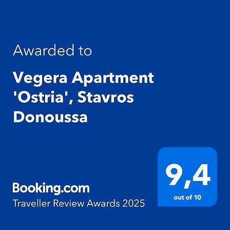 Vegera Apartment 'Ostria', Stavros Donoussa Zewnętrze zdjęcie