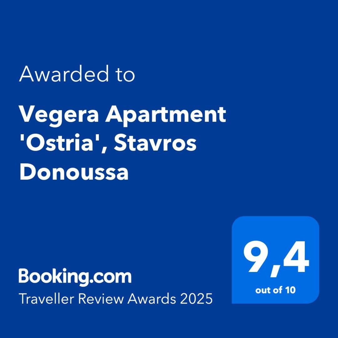 Vegera Apartment 'Ostria', Stavros Donoussa Zewnętrze zdjęcie